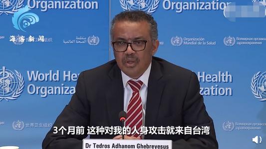 港台腔：从陈时中“走红”看民进党政治诈骗术