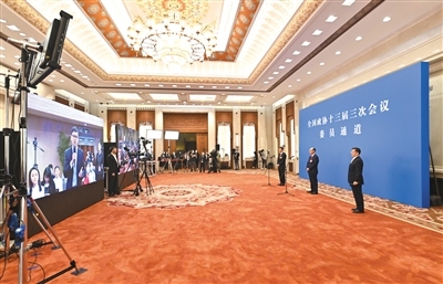 传递民情民意 畅谈履职心声（委员通道）