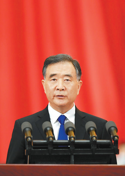 全国政协十三届三次会议在京开幕