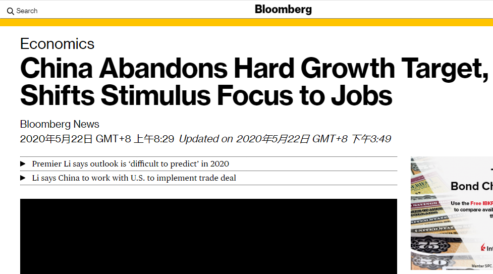 中国政府工作报告发布 外媒:摆脱经济目标束缚