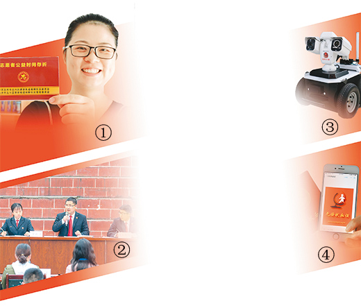 强治理效能 解社会难题（大国之治）