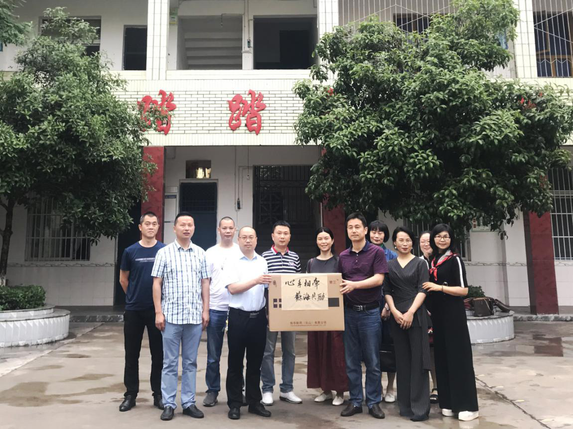 眉山东坡:苏南小学与海珠学校开展对口帮扶活动