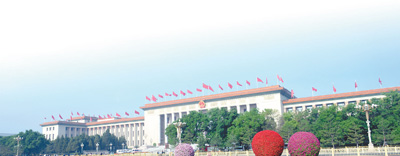 凝聚共识谋改革 履职尽责促发展