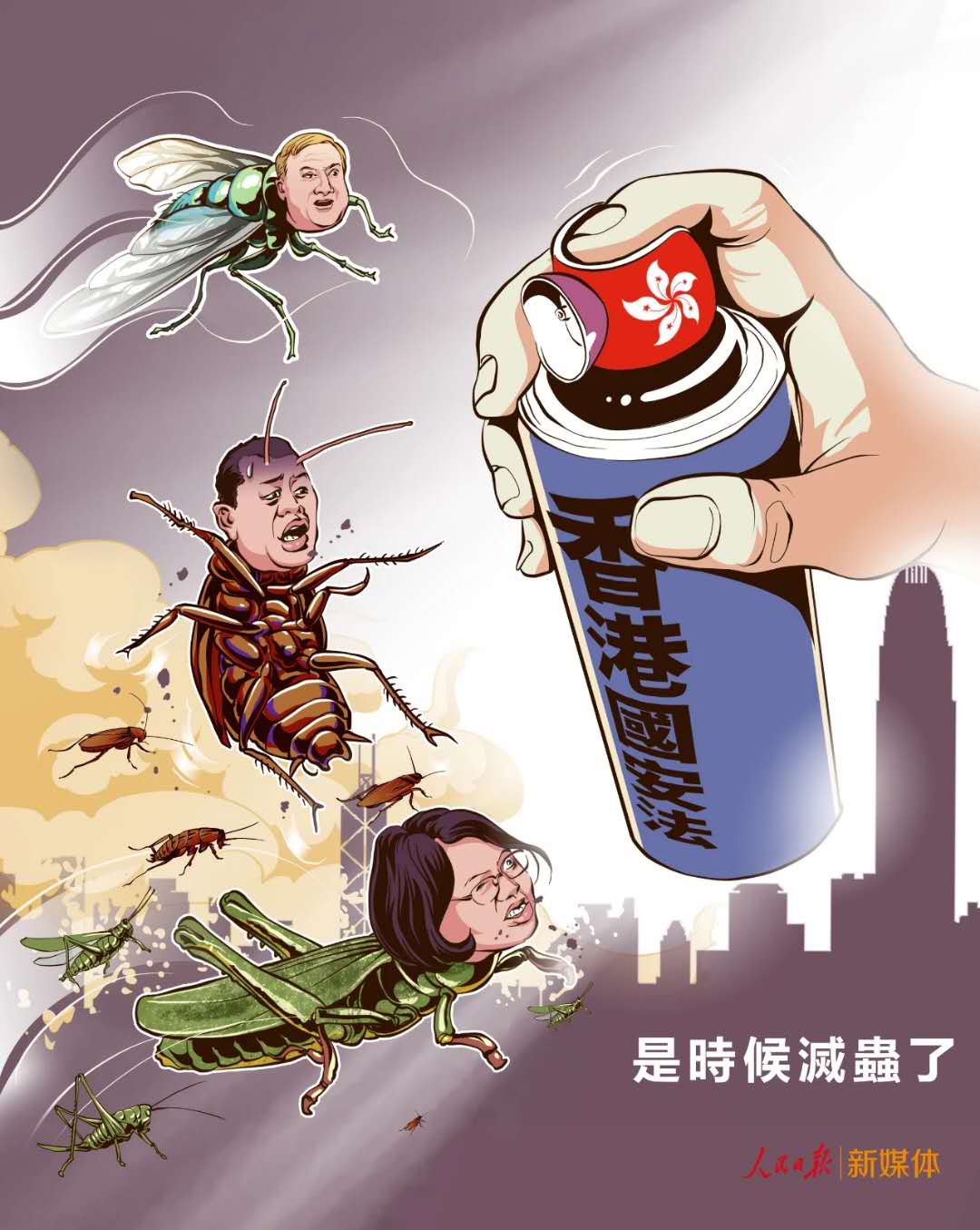 港台腔：利剑出鞘斩断“港独”“台独”合流