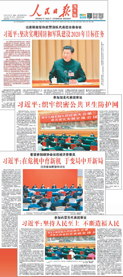 “全面小康大家一起走！”