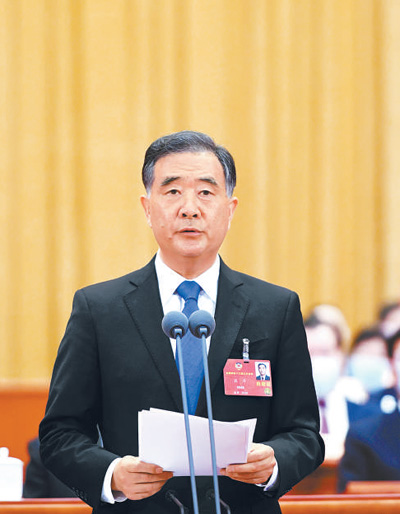 全国政协十三届三次会议闭幕