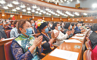 凝心聚力 砥砺奋进 ——全国政协十三届三次会议