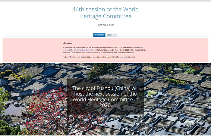 联合国教科文组织世界遗产中心官网截图