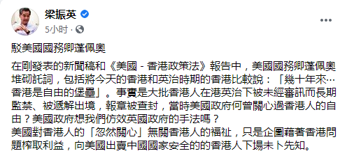 美国务卿威胁取消香港