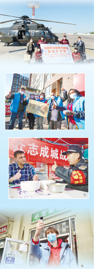 患难见真情 共同抗疫情