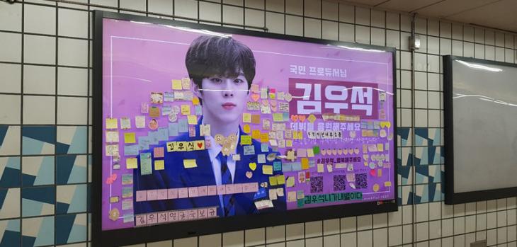 粉丝的钱白花了！韩国热门选秀节目被曝造假 制