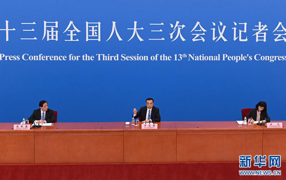 外媒聚焦总理记者会：中国坚定不移推进对外开放