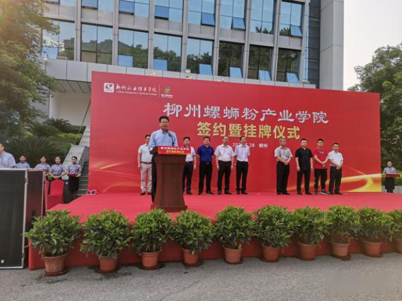 海外网评：从路边摊走向世界，螺蛳粉“火”得