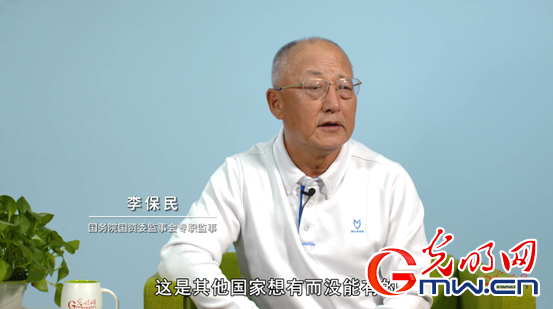 【理论面对面】李保民:中国混改开启全面深化改革新篇章 【理论面对面】李保民:中国混改开启全面深化改革新篇章