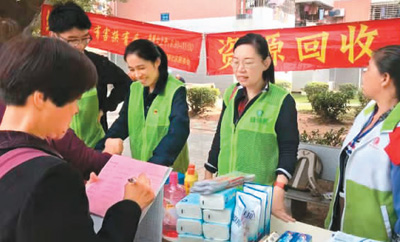 垃圾分类 居民这样参与