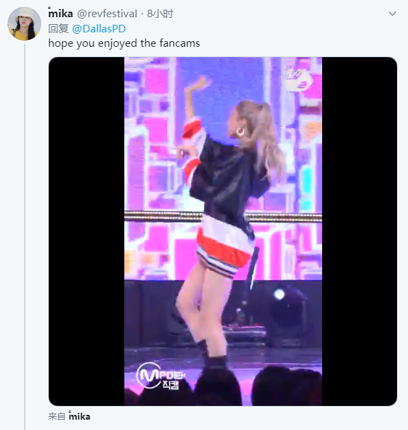 美达拉斯警方呼吁举报非法示威 民众上传韩星视