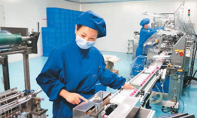 多措并举化解“融资贵”