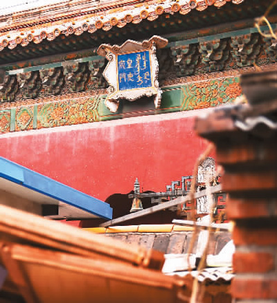 擦亮北京中轴线“金名片”