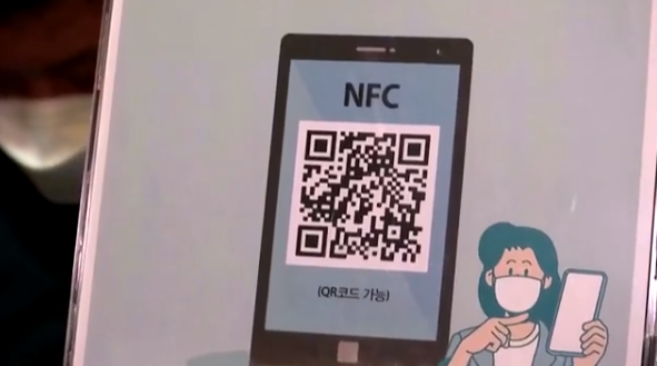 【战疫全时区】日韩这行业成疫情反弹重灾区 政