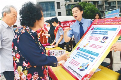 “它让生活更美好” ——网民热议《民法典》