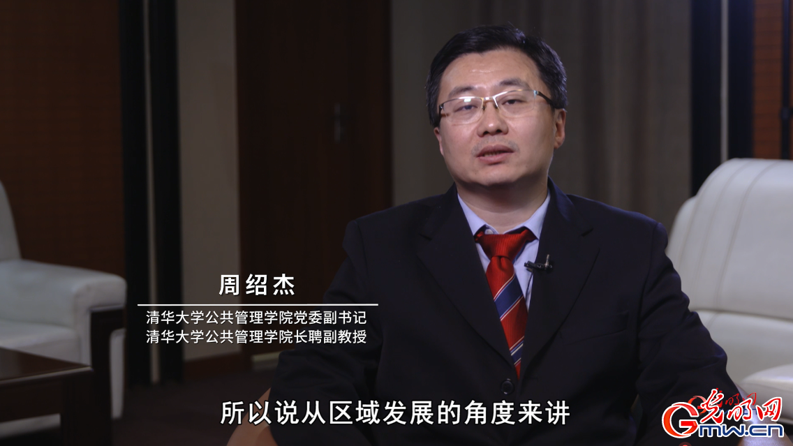 【理论面对面】周绍杰：高质量发展 是中国经济发展的主体思路