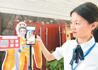 数字生活按下“快进键” 经济高质发展获持久动