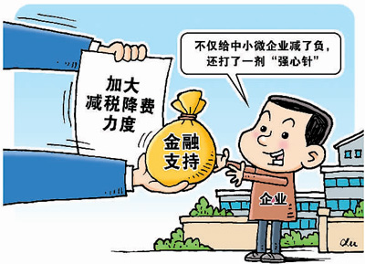 税务部门多措并举助企业轻装上阵 海归创业人获