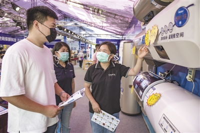 让家电消费人气更旺