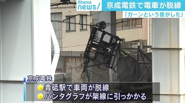 日本一载100多人电车脱轨 目击者：听到巨响 有零