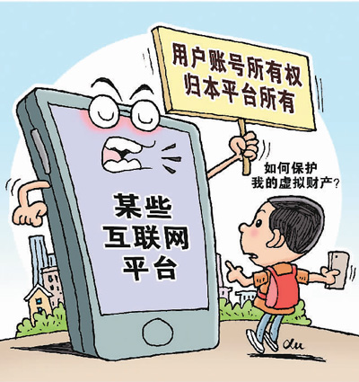 中国民法典闪耀科技光华