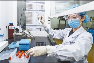 加强科研合作 团结战胜疫情