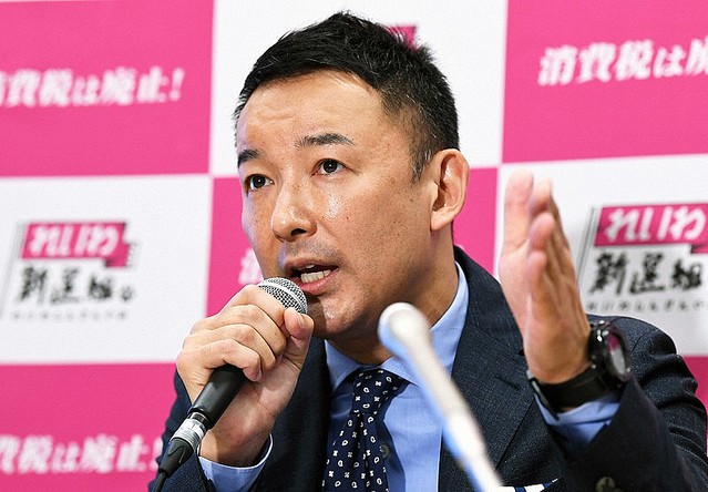 日本前演员参选东京都知事：等我上任 立马取消