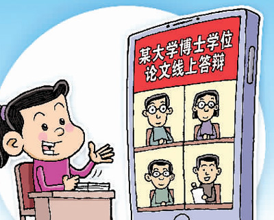 “云毕业”，一样有仪式感