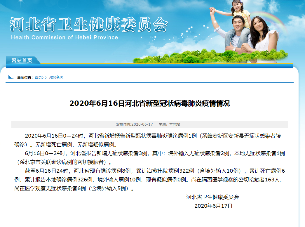 朝鲜有新型冠状病毒感染者吗
 /朝鲜有新型冠状病毒感染者吗现在