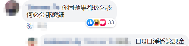黄之锋为利益与黎智英反目开撕！香港网友这句
