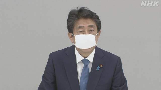 安倍：日本明日起放宽跨县旅游观光行为
