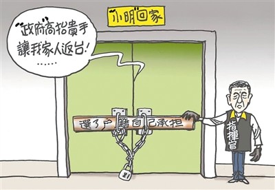 民进党当局“防疫双标”背离人性