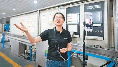 见屏如见面 客从“云”上来