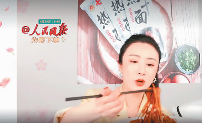 媒体直播真带劲儿！