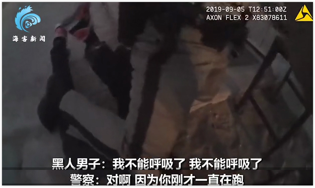 悲剧去年就发生！美黑人被警察跪压 连呼17次