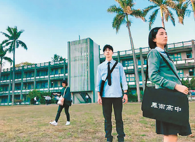 生源短缺 台湾学校很烦恼