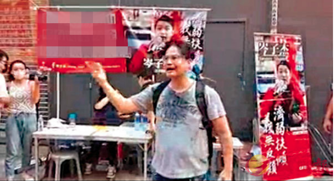 严惩！反对派抹黑涉港国安立法 香港教师质问竟