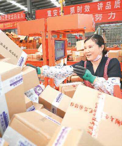 “6·18”助燃消费热情：累计下单金额逾9600亿元