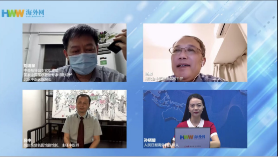 疫情常态化形势下，中医药进一步发挥作用