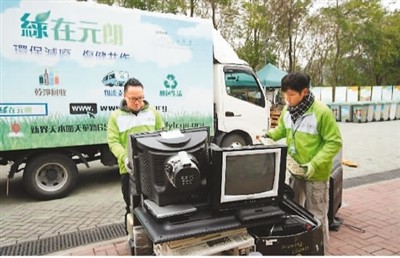 香港“绿色就业计划”再加码：为青年创造更多