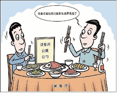 公勺 公筷 分餐制  让良好的就餐习惯从这里开始