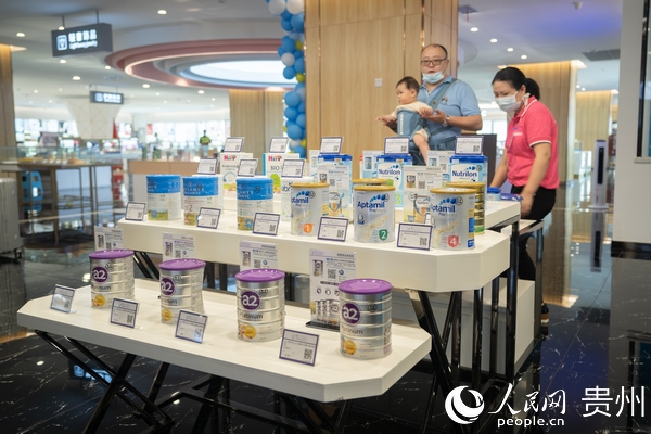 2020贵阳进出口商品网络交易会开幕