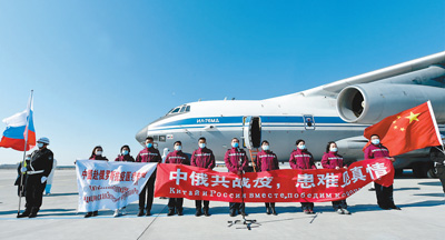 两国民众对中俄关系充满信心