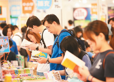 心灵励志 从心“书”发