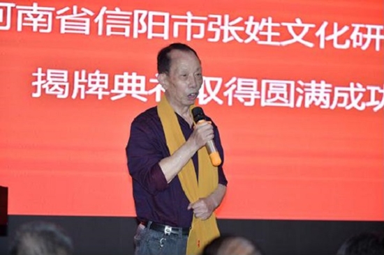 副会长:张运森,张明胜 执行会长:张广伟 书记:张文忠 副书记:张明安